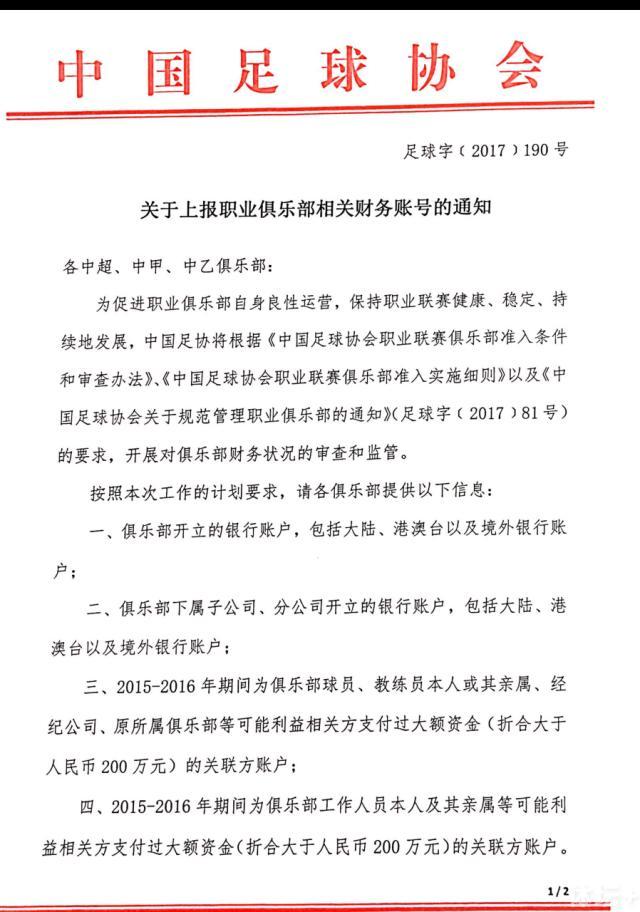 巴萨优先选择一位在中场覆盖面广的防守中场，以释放德容和京多安的组织和进攻属性。